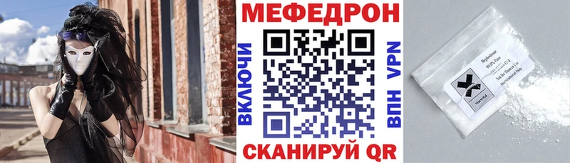 Магазин наркотиков Дальнереченск ГАШ  COCAIN  Мефедрон  MDMA  МАРИХУАНА  Alpha PVP 