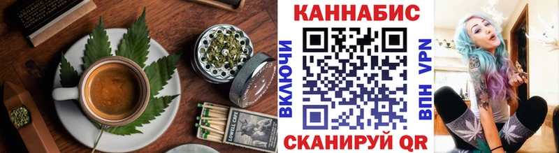 Еда ТГК марихуана мега как зайти Дальнереченск где можно купить
