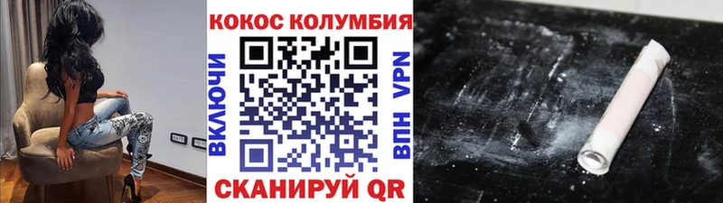 COCAIN Перу дарк нет какой сайт Дальнереченск кракен ТОР
