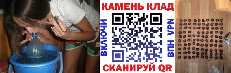 ГАШ индика сатива  сколько стоит  shop как зайти  Дальнереченск  ОМГ ОМГ  