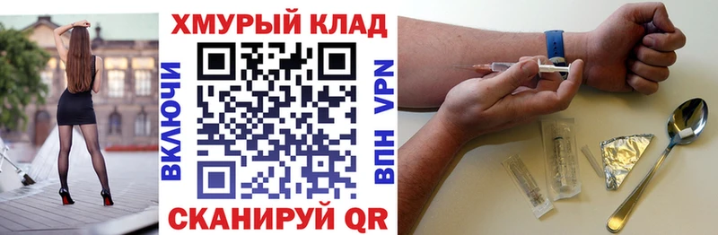 продажа наркотиков  Дальнереченск  ГЕРОИН афганец 