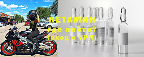 мефедрон Бородино