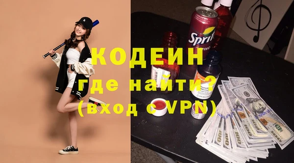 метадон Бронницы