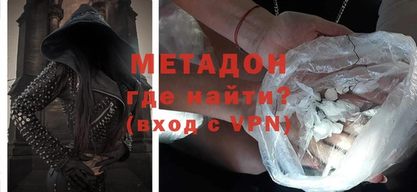 крисы Бугульма