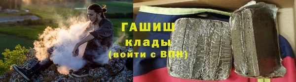 мефедрон Бородино