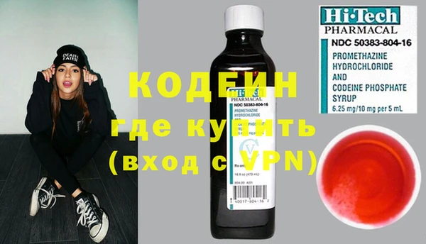 метадон Бронницы