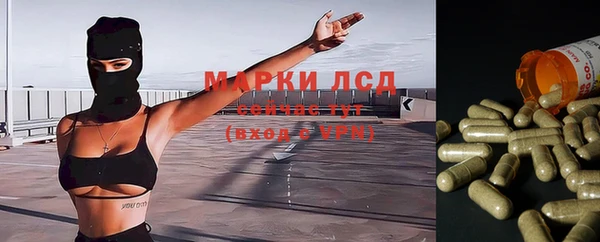 метадон Бронницы