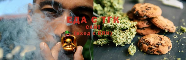 крисы Бугульма