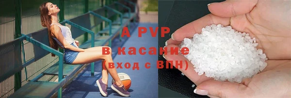 мефедрон Бородино