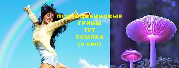 мефедрон Бородино