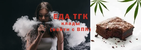 мефедрон Бородино