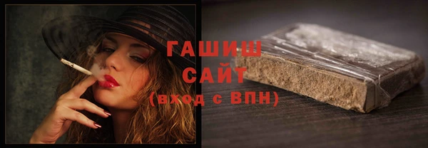 мефедрон Бородино