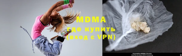 мефедрон Бородино