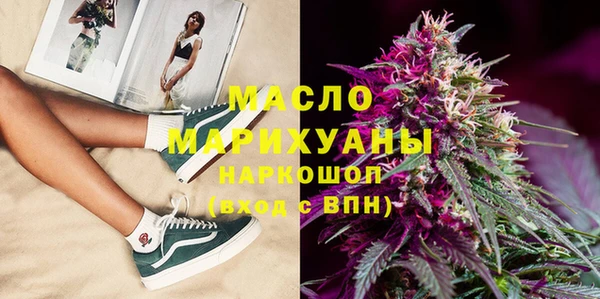крисы Бугульма