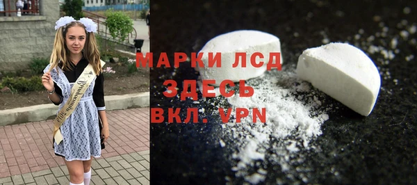 мефедрон Бородино