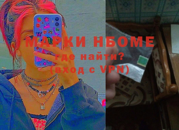 марки lsd Нягань