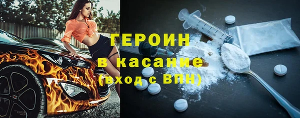 герыч Белокуриха