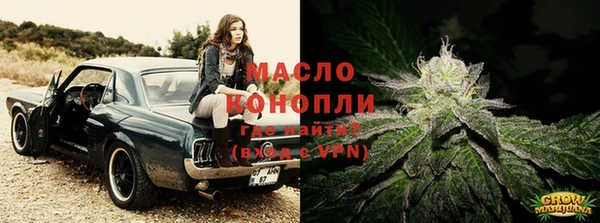крисы Бугульма