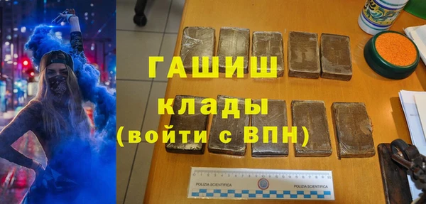 мефедрон Бородино