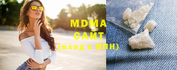 метадон Бронницы