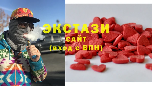 мефедрон Бородино