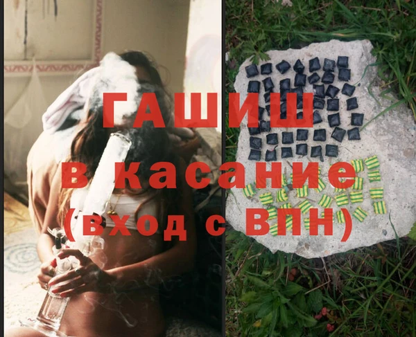 крисы Бугульма