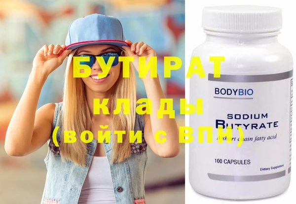 крисы Бугульма