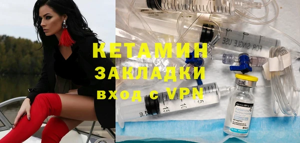 меф VHQ Няндома