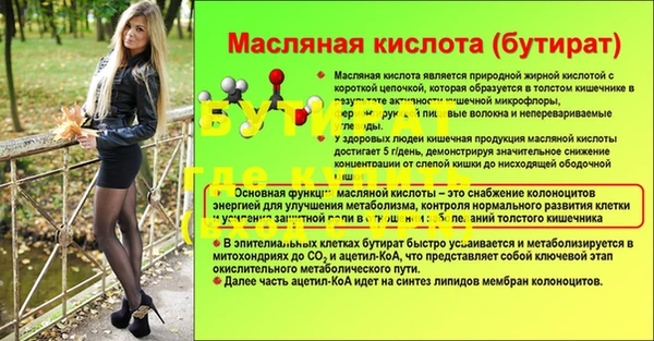 метадон Бронницы