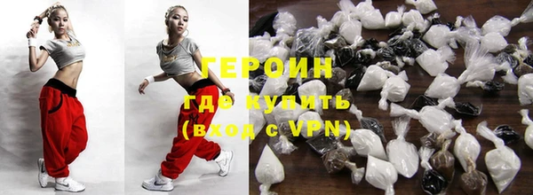 мефедрон Бородино