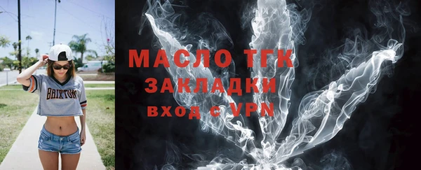 метадон Бронницы