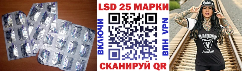 LSD-25 экстази кислота  Дальнереченск 