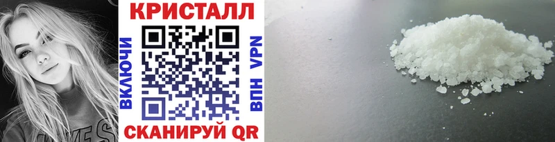 купить наркоту  Дальнереченск  МЕТАМФЕТАМИН витя 