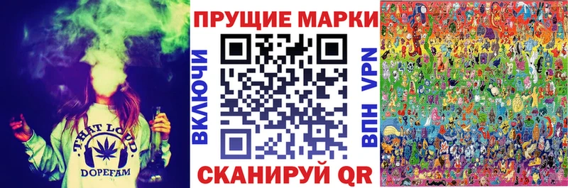 Марки NBOMe 1,8мг  Дальнереченск 