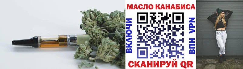 Дистиллят ТГК вейп  купить наркотик  Дальнереченск 