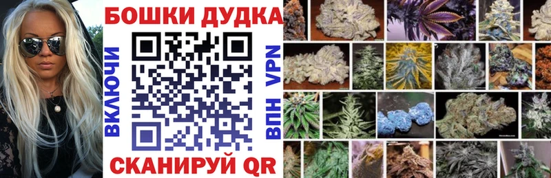 Канабис конопля  Дальнереченск 